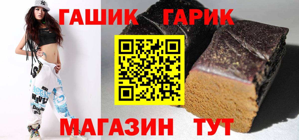 Гашиш  Вход с VPN  Гашиш Premium  Соликамск  ГАШИШ индика сатива 