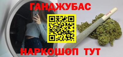 альфа пвп Бугуруслан