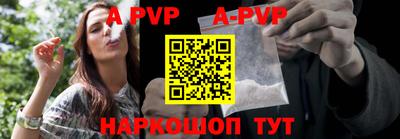 прущие крисы Бузулук