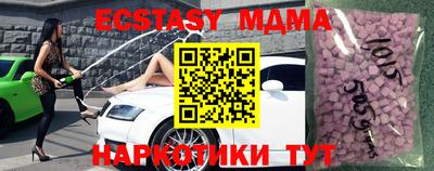 прущие крисы Бузулук