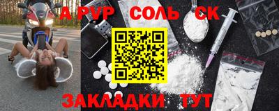 прущие крисы Бузулук