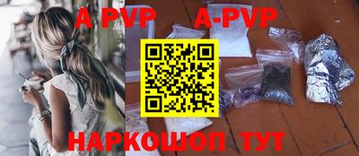 прущие крисы Бузулук