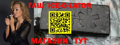 альфа пвп Бугуруслан