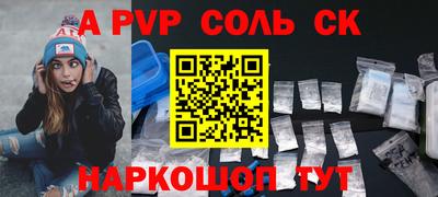 MDMA Будённовск