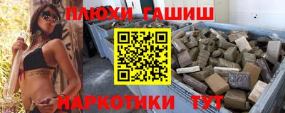 прущие крисы Бузулук