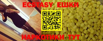 прущие крисы Бузулук
