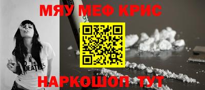 прущие крисы Бузулук