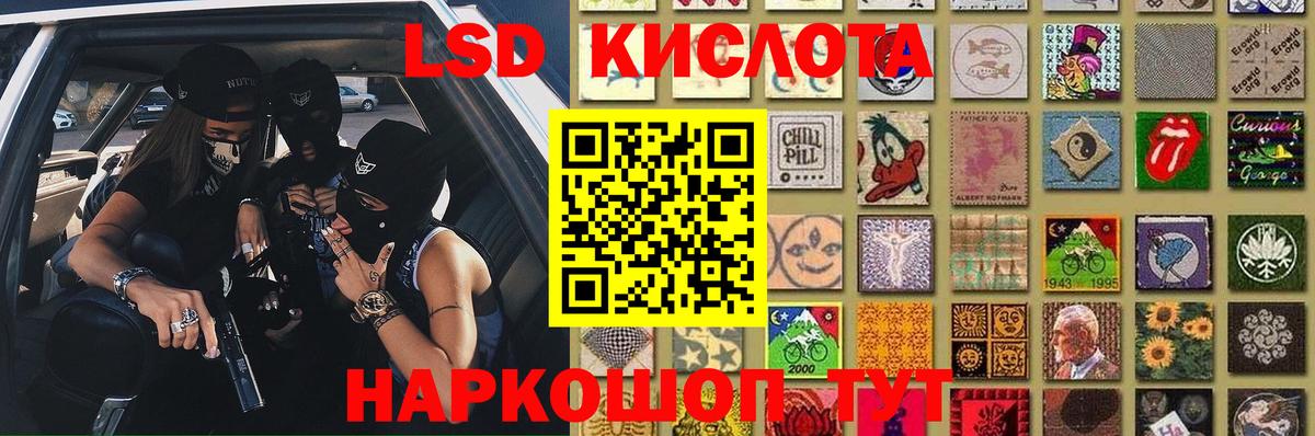 Лсд 25 экстази ecstasy Соликамск