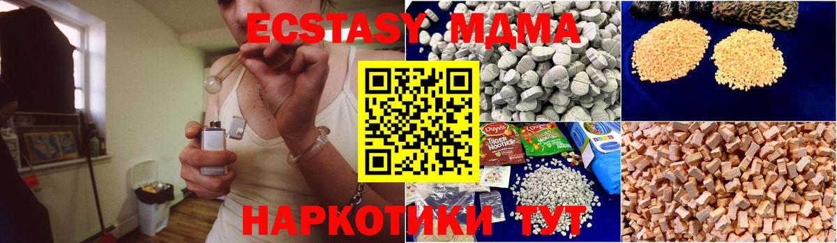MDMA VHQ  MDMA кристаллы  Соликамск  Вход с VPN 