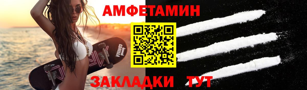 МЕТАМФЕТАМИН мет  МЕТАМФЕТАМИН мет  Соликамск  Вход с VPN 