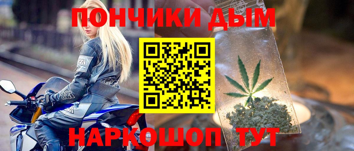 Конопля VHQ  Вход с VPN  Конопля THC 21%  Шишки марихуана LSD WEED  Соликамск 